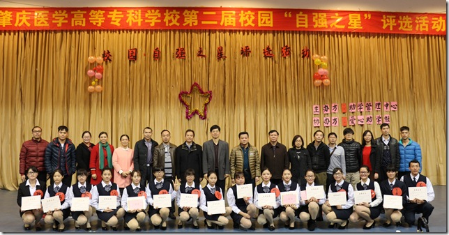 合照 合照