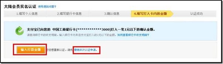 clip_image015[4]