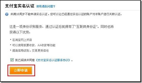 clip_image004[3]