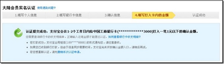 clip_image013[4]
