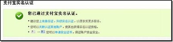 clip_image021[4]
