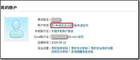 clip_image002[4]